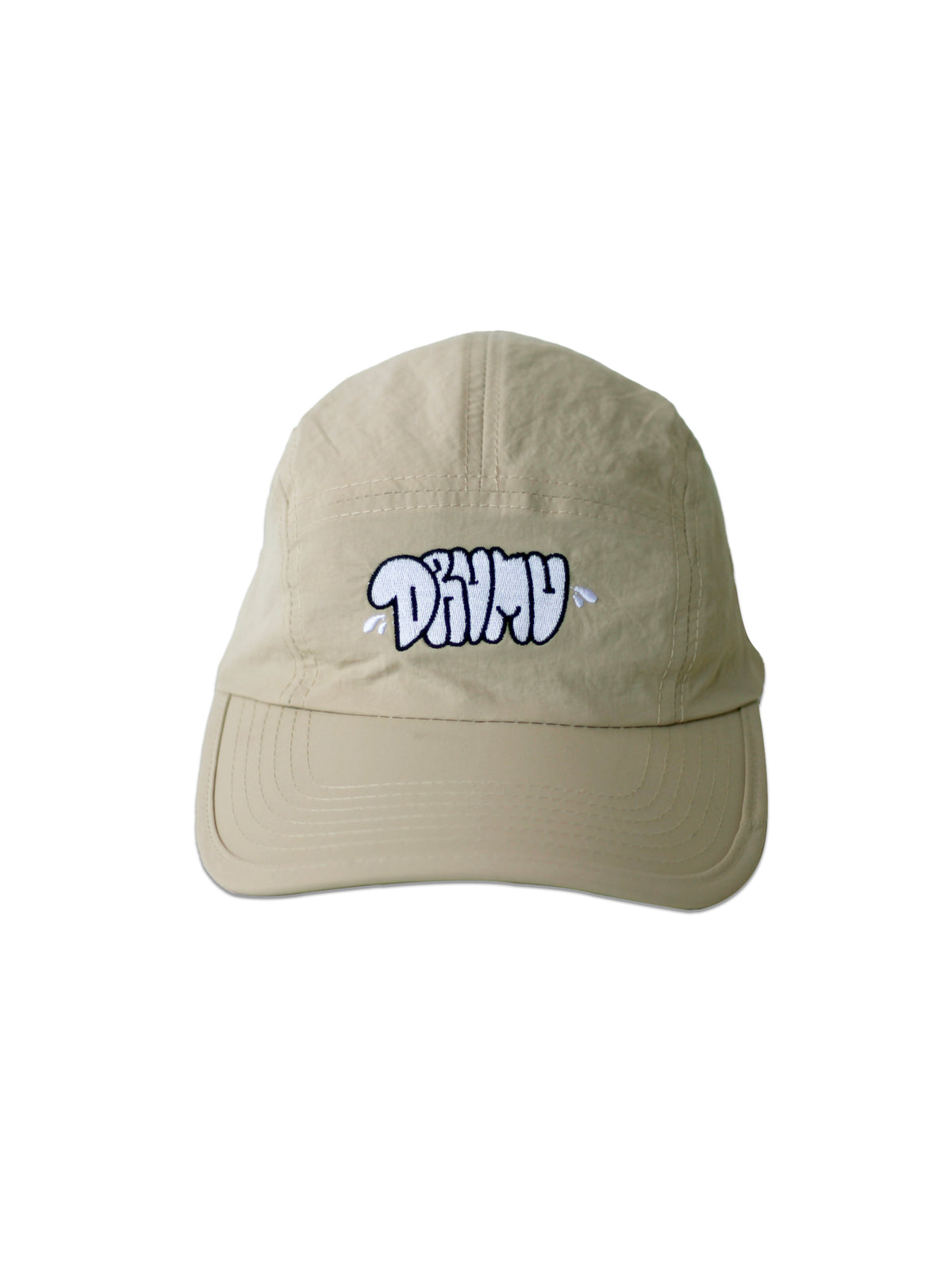 FivePanel Beige
